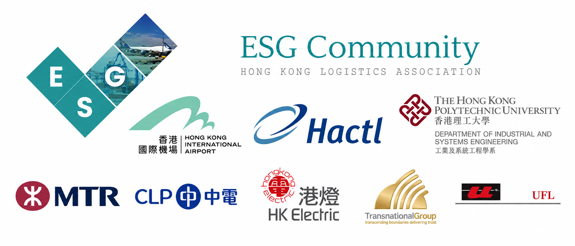HKLA ESG Community 參與機構標誌，包括香港國際機場、Hactl、香港理工大學工業及系統工程學系、港鐵、中電、港燈、Transnational Group 及 UFL